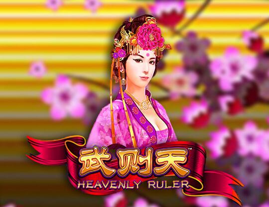 Heavenly Ruler